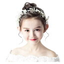 髪飾り 結婚式 カチューシャ ヘッドドレス 女の子 ヘアアクセサリー 花嫁 花冠 クラウン フラワー ヘアバンド パーティー パール ウェディング 発表会 入学式 卒業式 上品