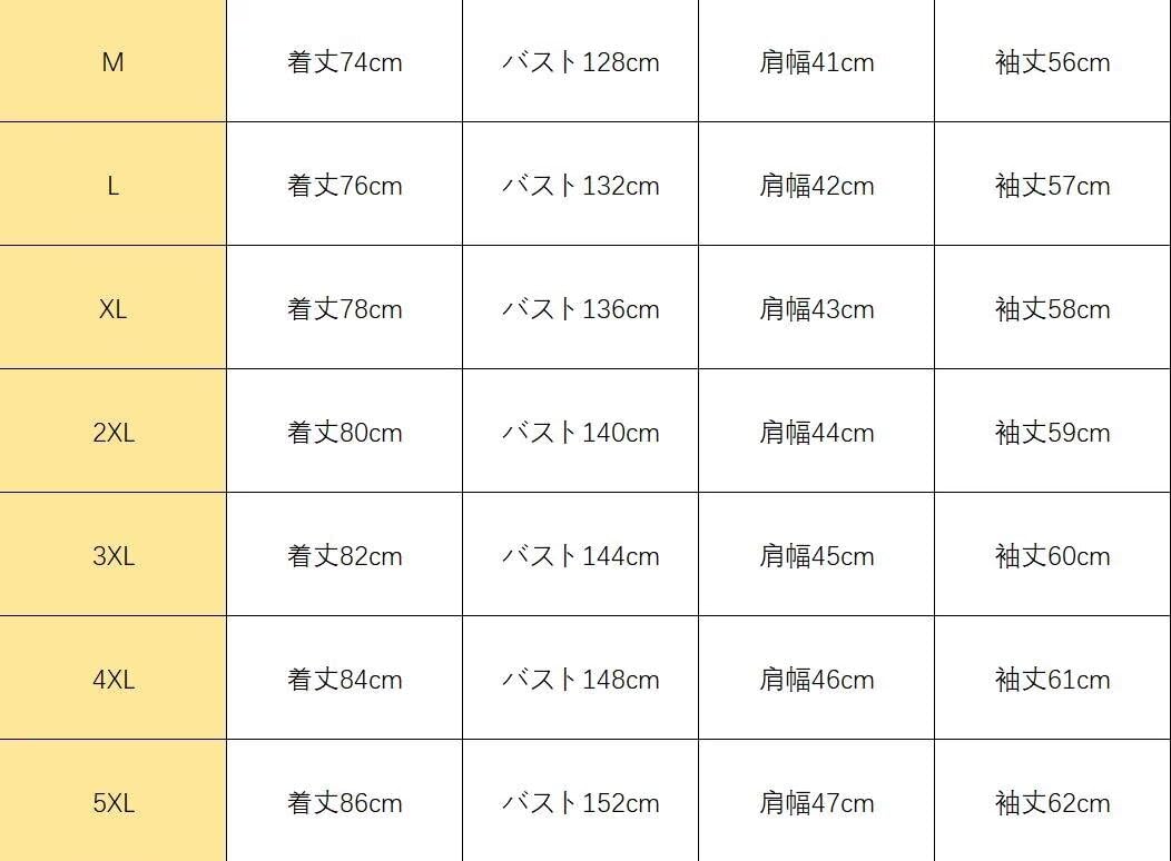 ジャンパー レディース ライトアウター ジャケット メンズ マウンテンパーカー 秋 春 羽織 ユニセックス