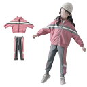 子供服 女の子 ジャージ 上下セット ジャケット ロングパンツ 2点セット スウェット 長袖 ガールズ 運動着 体育 スポーツウェア アウター 春秋 カジュアル