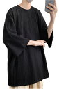 七分袖 メンズ tシャツ 夏服 ビッグ シルエット 大きい サイズ クルーネック ス かっこいい シンプル オシャレ おしゃれ ゆったり カジュアル 人気 ストリート 柔らかい肌触り 快適