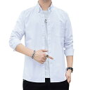 メンズ 長袖 秋シャツ 日々のマッチング フォーマルシャツ メンズおしゃれカジュアルシャツ 長袖シャツ ス フィットする 春 秋コート