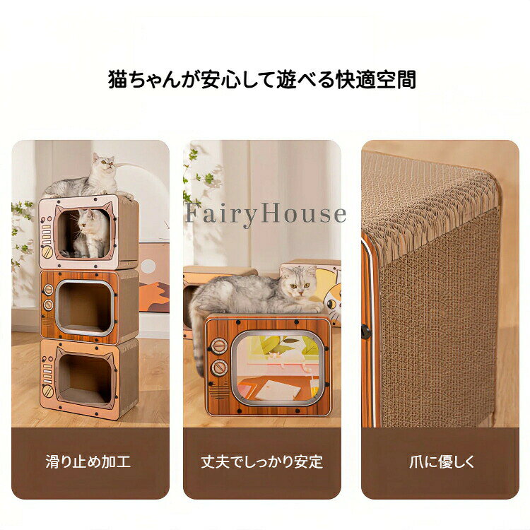 【新品発売期間限定特価】猫爪研ぎベッド おしゃれ テレビ型 猫ハウス キャットス...