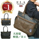 【2way 軽量 大容量】トートバッグ メンズ 父の日 男性 カジュアル フェイクレザー ポリエステル カモフラージュ 迷彩柄 斜めがけ 合皮 横型 送料無料 ...