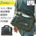 【撥水 強耐久 多機能】2way ショルダーバッグ メンズ 父の日 ビジネス タブレットPC収納 ハイグロッシー プレゼント 通勤 通学 軽い 旅行 出張 キャ...