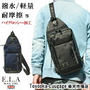 【撥水 耐寒 摩擦耐久 B5】ボディバッグ メンズ レディース 新生活 お出かけ 観光 旅行 プレゼント ポリエステル ワンショルダー カジュアル ブラック ネ...