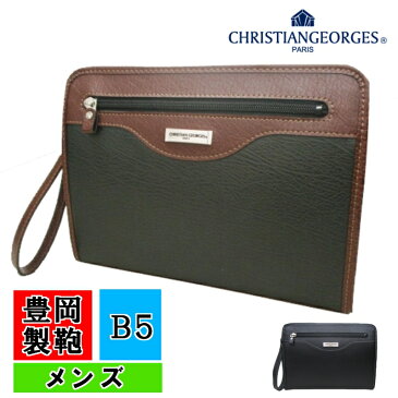 【30％OFF】【送料無料】 CHRISTIAN GEORGES クリスチャンジョルジュ セカンドバッグ クラッチバッグ ポーチ メンズ 日本製 豊岡 父の日 誕生日 プレゼント 40代 50代 60代 70代 80代 高級 ファッション 通勤 お出かけ ストラップ付 ブラック カーキ B5【CG-106】