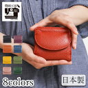 【豊岡工房 公式ショップ】財布 ミニ財布 小さい財布 レディース メンズ 本革 革 コンパクト 薄い 日本製 母の日 父の日 敬老の日 ギフト プレゼント 一粒万倍日