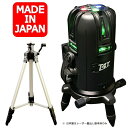 T4T フルライン グリーン レーザー墨出し器 TLL-44G 三脚付セット メモリ機能 メーカー1年保証 フルライン照射モデル 墨出器 墨出し 墨だし器 墨出...
