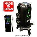 T4T 5ライン グリーンレーザー墨出し器 TLL-41G 受光器付 メモリ機能 メーカー1年保証 4方向大矩ライン照射モデル 墨出器 墨出し 墨だし器 墨出し...