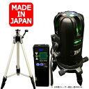 T4T 5ライン グリーンレーザー墨出し器 TLL-41G 受光器 三脚付 フルセット メモリ機能 メーカー1年保証4方向大矩ライン照射モデル 墨出器 墨出し ...