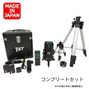 T4T フルラインライン グリーン レーザー墨出し器 TLL-44G 受光器 三脚付 メモリ機能 メーカー1年保証 フルライン照射モデル 墨出器 墨出し 墨だし...
