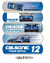 calsonic　ばんそうこう