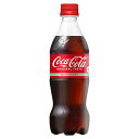 コカ・コーラ500mlペッ