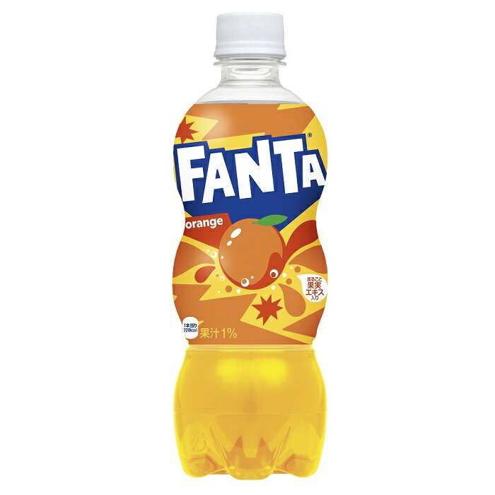 ファンタオレンジ500ml