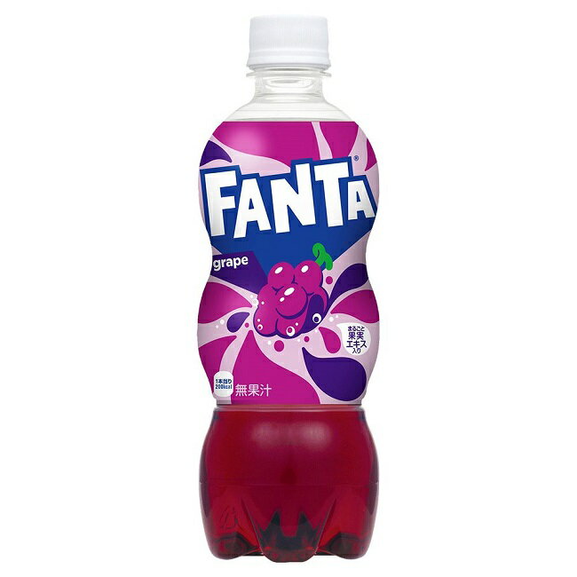 ファンタグレープ500ml