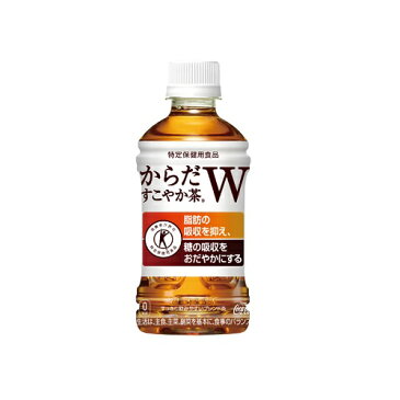 からだすこやか茶W　350mlペットボトル×24本入り