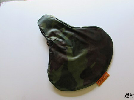 シテイサイクル用　自転車サドルカバー