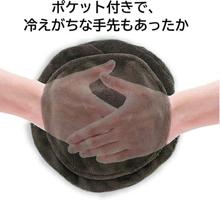 あたためるattameruスポットウォーマーカイロ（お腹や背中、手足の上などに置きます）