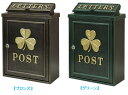鋳物壁掛けポスト Cloverクローバー こちらの商品はメーカー直送のため代引き不可{送料無料}