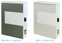 壁掛けポスト Tinaティーナ こちらの商品はメーカー直送のため代引き不可{送料無料}