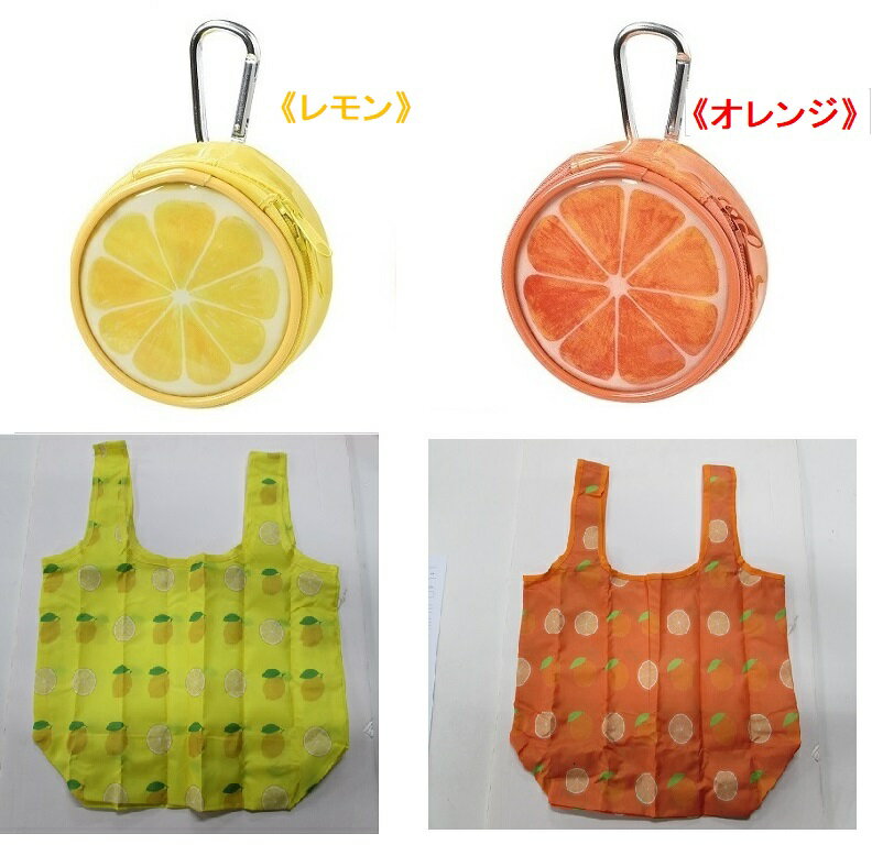 フルーツエコバッグシリーズ　こちらの商品は郵便で発送のため日時指定不可