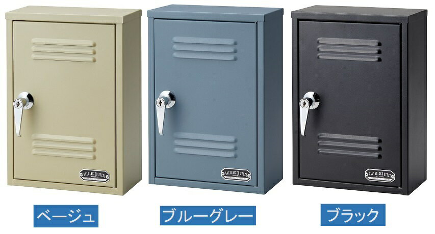 ロッカーをモチーフにした置き掛け兼用キーボックス！ 家の屋根や外壁として使用される防食性に優れたサビに強いガルバリウム鋼板！ 商品詳細 サイズ （約）幅21×奥行14.3×高さ30cm 材質 ガルバリウム鋼板 仕様 キーロック式・取付部品付き・カギ付きインテリア馴染むかわいいキーボックス♪