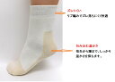 マリーヌ 足湯ソックス(就寝時に履くだけで、足がぽかぽか){日本製}こちらの商品は郵便で発送のため日時指定不可