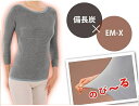 EM-X備長炭 のびのびインナー7分袖(日本製){送料無料}