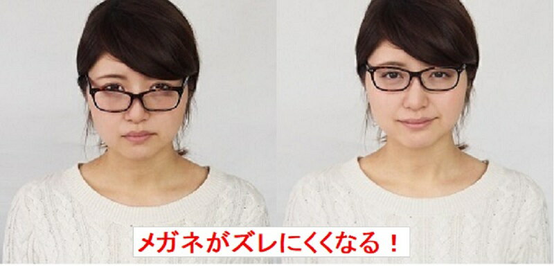 ●水洗いOK、繰り返し使えるので、いつも清潔 ●鼻あてに被せるだけの簡単装着、シリコン製 なのでお肌に優しいです。 ●キャップ式で粘着材不使用。 ●セルフレーム・メタルフレーム・サングラス あらゆるメガネにフィットします。 商品詳細 サイズ サイズ：16×7×2.5mm 材質 シリコン 生産国 日本製使用するとメガネがズレにくくなるので、ズレ落ちストレス解消