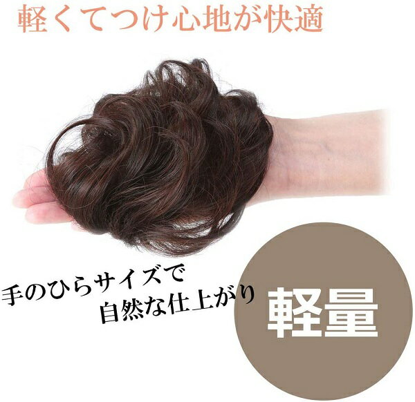 はじめて!手のひらサイズのヘアピース(ライトブラウン)