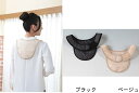 オーラ岩盤健康骨 極 あったかウォーマー (日本製){送料無料}
