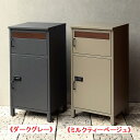 宅配ボックス付ポスト Rufina−ルフィナ― こちらの商品はメーカー直送のため代引き不可 {送料無料}