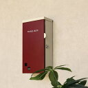 壁掛けポスト Nore-ノラ- ボルドー/グレージュ《新製品》こちらの商品はメーカー直送のため代引き不可{送料無料}