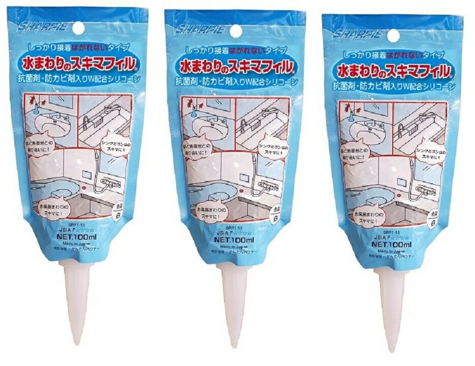 水まわりのスキマフィル　3本組｛送料無料｝