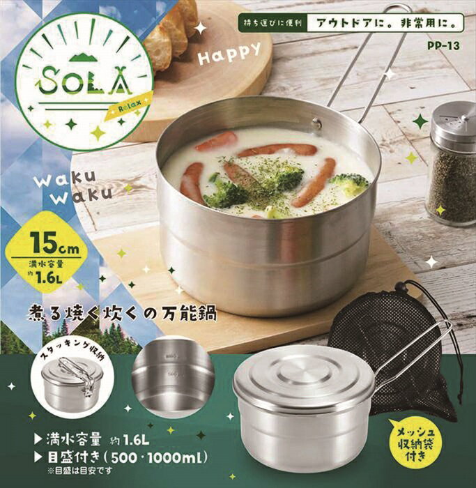 樂天商城 - SOLA Relax -ソラリラ- ラウンドクッカー（目盛付き）