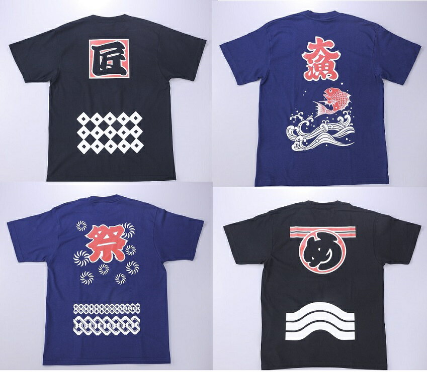 乐天商城 - 【超お買い得】「男道」Tシャツ