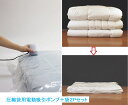 圧縮袋用電動吸引ポンプ+圧縮袋2枚セット