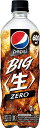 サントリー ペプシ BIG《生》ゼロ600mlペットボトル24本×【2ケース】(代引き不可・沖縄県発送不可)