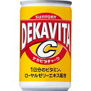 サントリーデカビタC 160g缶×30本(代引き不可・沖縄県発送不可)