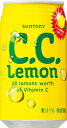 サントリーC.C.レモン 350ml缶×24本(代引き不可・沖縄県発送不可)