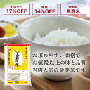 toyorice:10000262のサンプル画像2