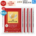 【送料無料】令和5年産 福島中通り須賀川産 コシヒカリ 検査1等 玄米5kg