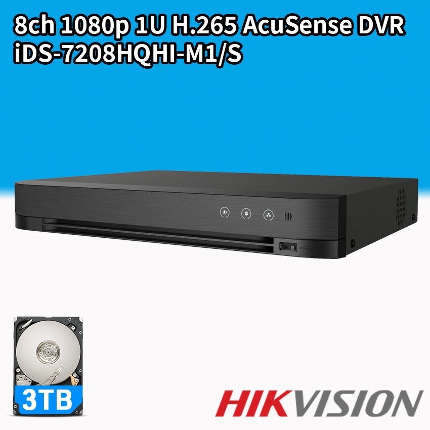 ・8チャンネルと2台のHDD 1U AcuSense DVR ・ディープラーニングに基づく人間と車両のターゲット分類による誤警報の削減 ・効率的なH.265pro +圧縮テクノロジー ・最大1080p@15fpsのエンコード機能 ・適応的に入力される5つの信号（HDTVI/AHD/CVI/CVBS/IP） ・最大8台のネットワークカメラを接続できます。 商品情報 商品名 8ch 1080p 1U H.265 AcuSense DVR ブランド HIKVISION 製品型番 iDS-7208HQHI-M1/S HDD 3TB 寸法 315×242×45(mm) 重量 1.16kg パッケージ同梱物 ・DVR本体 ・日本語取扱説明書 注意 ・小売用に仕入れたものを販売しております。 ロゴのない商品・ロゴ印刷のない箱でお送りいたしますが、機能の性能には際はございません。