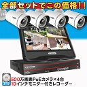 ★楽天1位★ 防犯カメラ 屋外 家庭用 防犯カメラ屋外 防犯 カメラ 工事不要 電源不要 有線 家庭用工事不要 家庭用電源なし 防犯カメラセット 監視カメラ w...