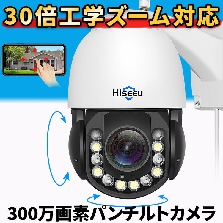 防犯カメラ 屋外 家庭用 防犯カメラ屋外 ワイヤレス 工事不要 30倍 光学ズーム 録画機能付き 自 ...