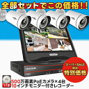 【 スーパーSALE 半額 】 ★楽天1位★ 防犯カメラ 屋外 家庭用 防犯カメラ屋外 防犯 カメラ 工事不要 電源不要 有線 家庭用工事不要 家庭用電源なし ...