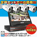 【 スーパーSALE 半額 】 ★楽天1位★ 防犯カメラ 屋外 家庭用 防犯カメラ屋外 防犯 カメラ 工事不要 電源不要 有線 家庭用工事不要 家庭用電源なし ...