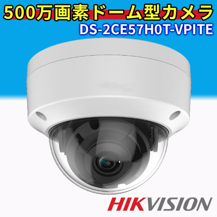 HIKVISION nCNrW h[^ hƃJ ĎJ O  Hsv L ƒp 500f h Î h IP67  X Ɩp 2024 hƃJXmǕi yԋۏ؁z