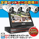 ★楽天1位★ 防犯カメラ 屋外 家庭用 防犯カメラ屋外 防犯 カメラ 工事不要 電源不要 有線 家庭用工事不要 家庭用電源なし 防犯カメラセット 監視カメラ w...