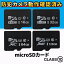 ޥsd microSD 128GB 64GB 32GB 16GB   MicroSD ꡼ Ķ®  饹10 Class10 б  ̵ 2023 ȥŹ